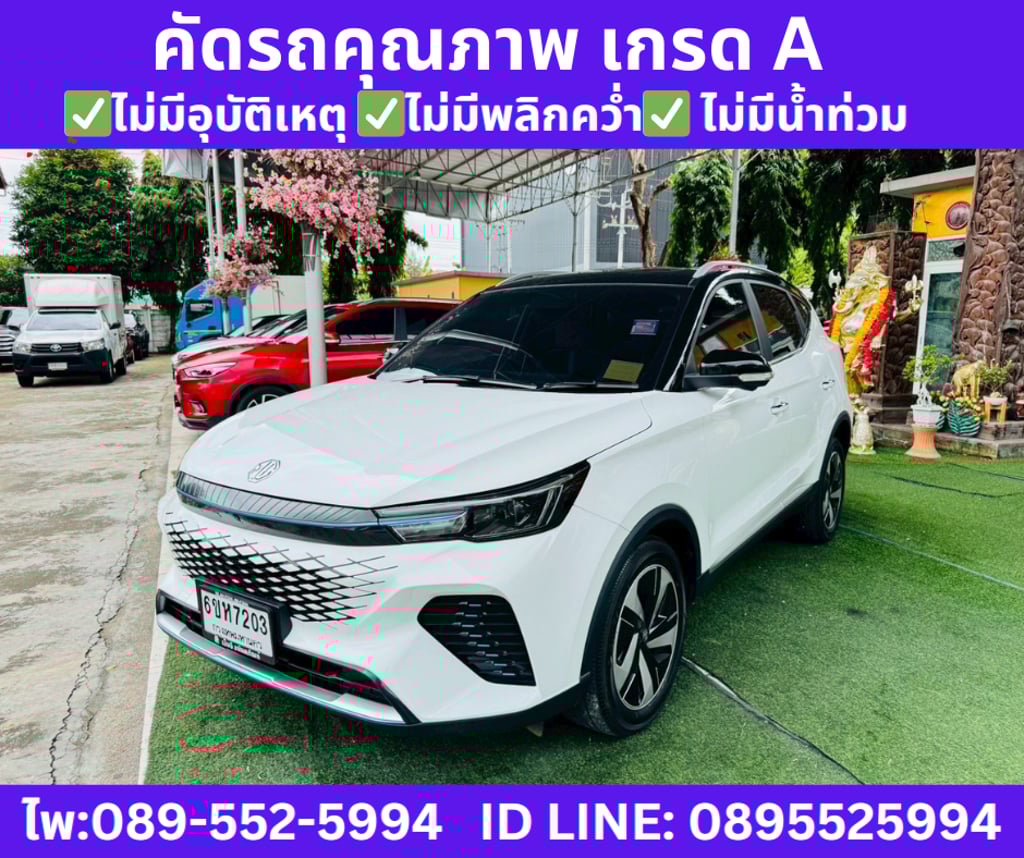 2024 MG VS HEV 1.5  X Two Tone SUV