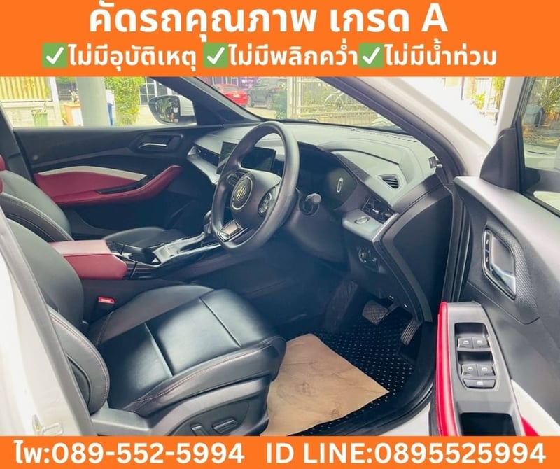 MG MG5 1.5 X SUNROOF ปี 2024 MG MG5 1.5 X SUNROOF ปี 2024