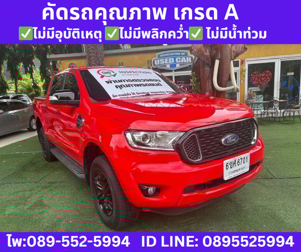 Ford RANGER 2.2 DOUBLE CAB Hi-Rider XLT ปี 2022 Ford RANGER 2.2 DOUBLE CAB Hi-Rider XLT ปี 2022