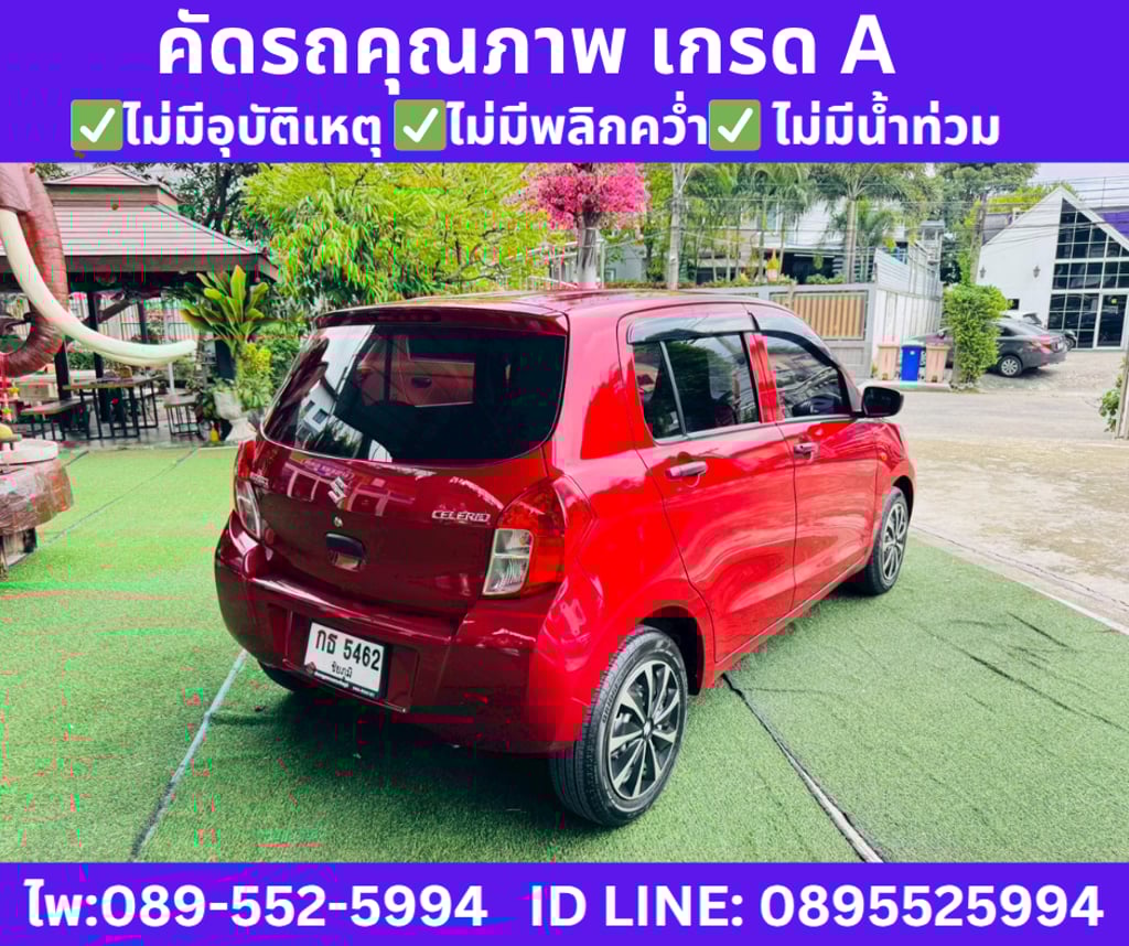 2023 SUZUKI  CELERIO 1.0 GA Hatchback  เกียร์ธรรมดา