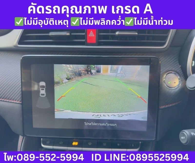 MG ZS 1.5 Limited Edition ปี 2023 MG ZS 1.5 Limited Edition ปี 2023