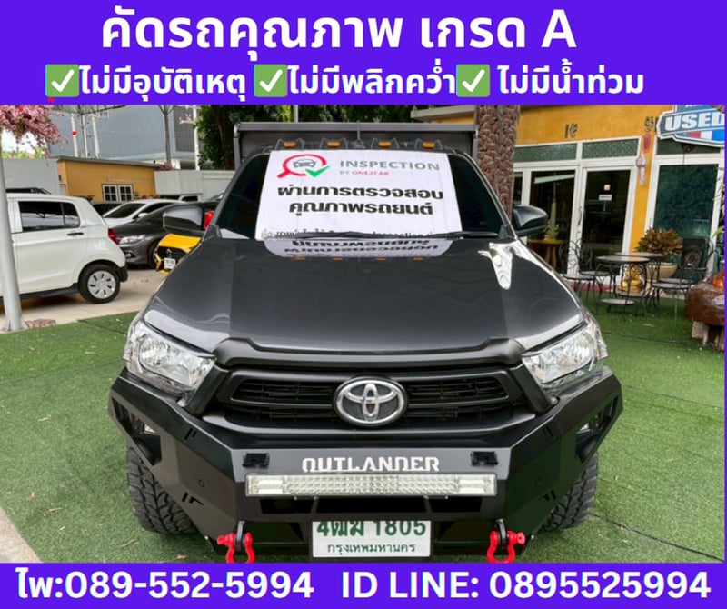 2025 TOYOTA HILUX REVO 2.8 SINGLE CAB ENTRY