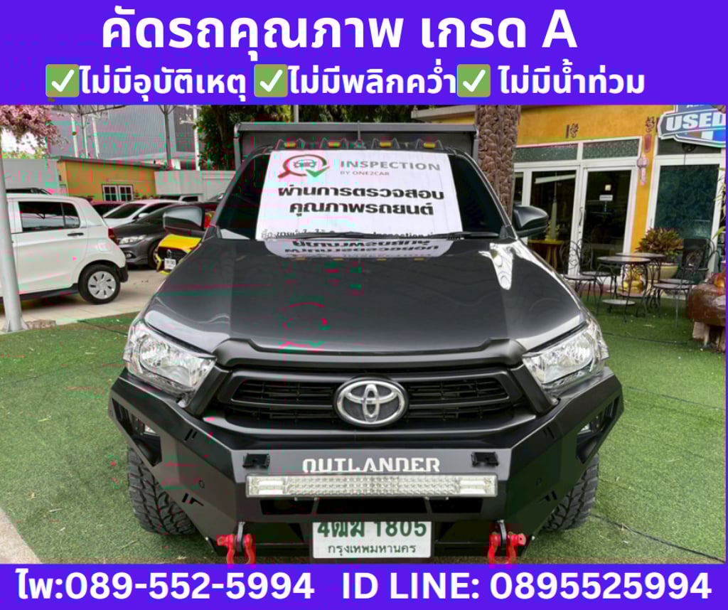 TOYOTA HILUX REVO 2.8 SINGLE CAB ENTRY ปี 2025 TOYOTA HILUX REVO 2.8 SINGLE CAB ENTRY ปี 2025