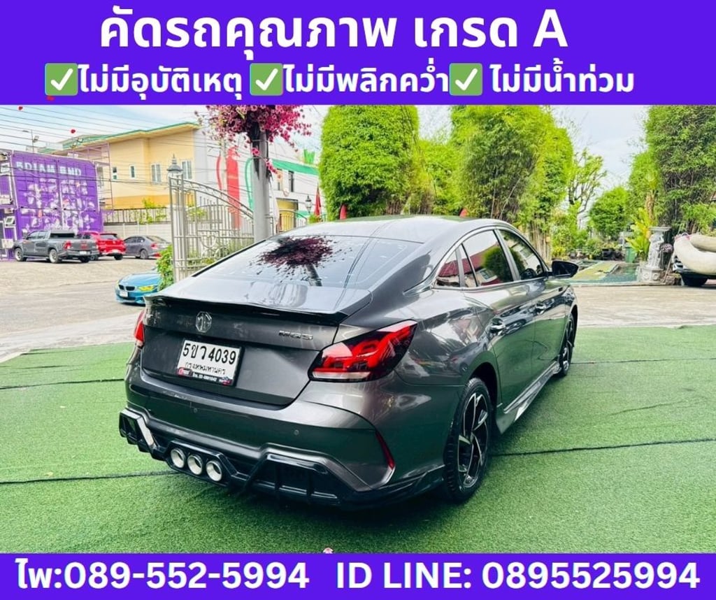 2024 MG MG5 1.5 D+ SUNROOF