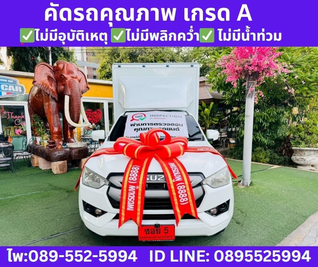 2021 Isuzu D-MAX 1.9 Spark  B