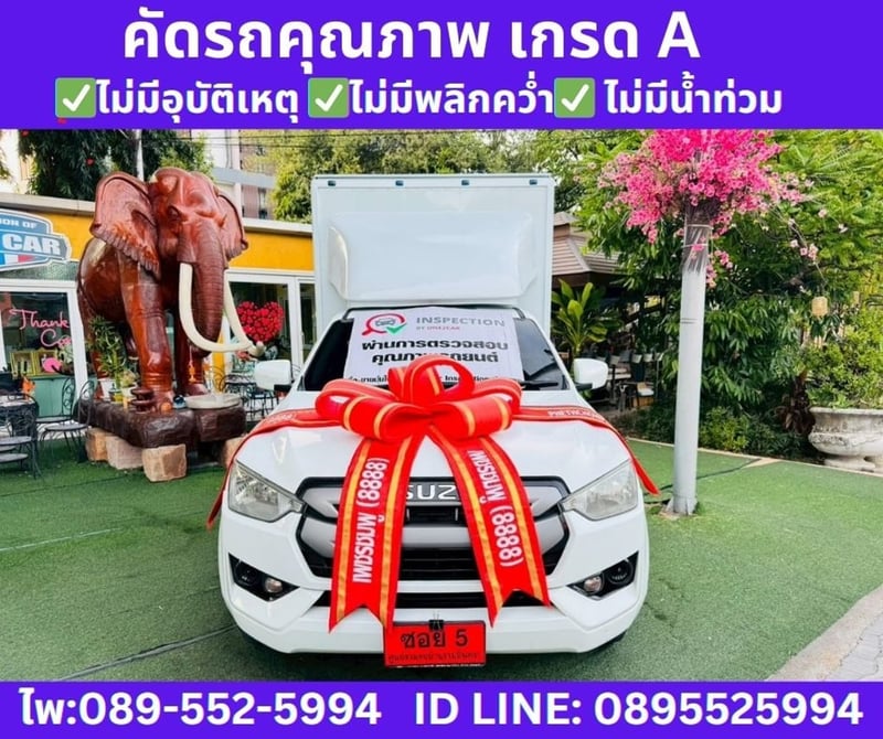 2021 Isuzu D-MAX 1.9 Spark  B