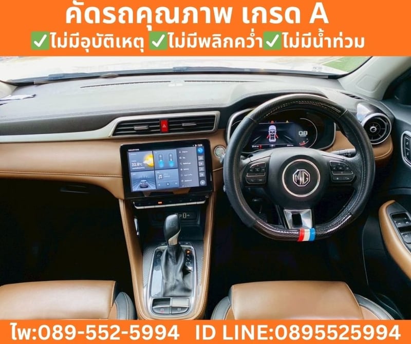 2025  MG  ZS 1.5 V SUV 