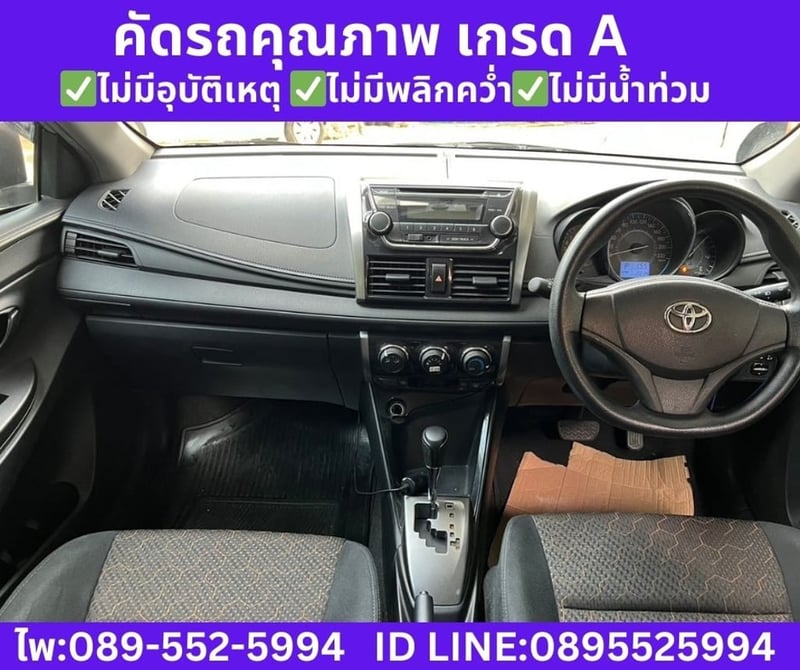 Toyota Vios 1.5 Entry Sedan ปี 2022 Toyota Vios 1.5 Entry Sedan ปี 2022