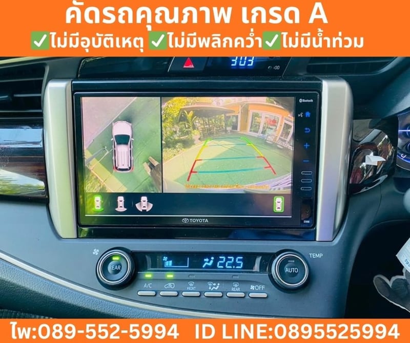 TOYOTA INNOVA 2.8 CRYSTA Premium ปี 2022 TOYOTA INNOVA 2.8 CRYSTA Premium ปี 2022