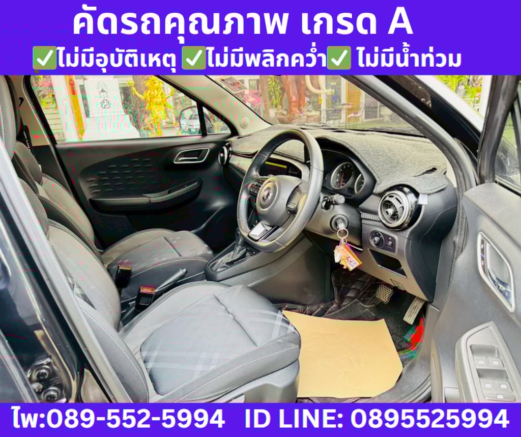 2021 MG MG3 1.5  X  SUNROOF