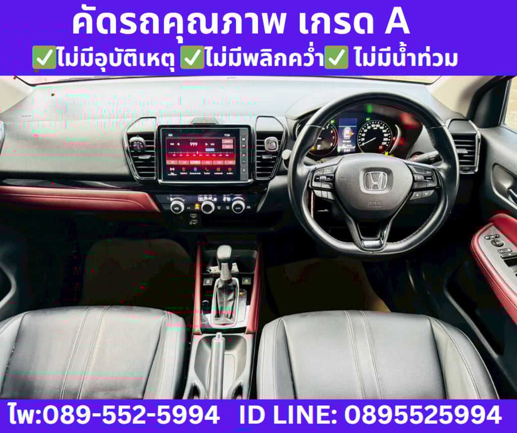 2024 Honda City 1.0 SV Sedan