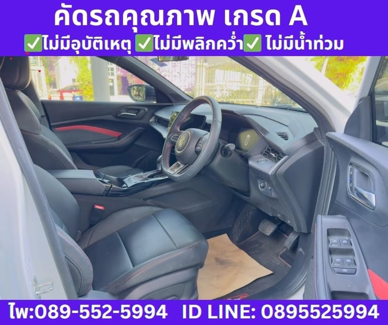 2025 MG MG5 1.5 Pro X Sunroof