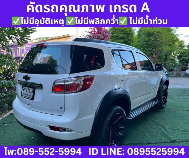 2019 Chevrolet TRAILBLAZER 2.5  LT SUV