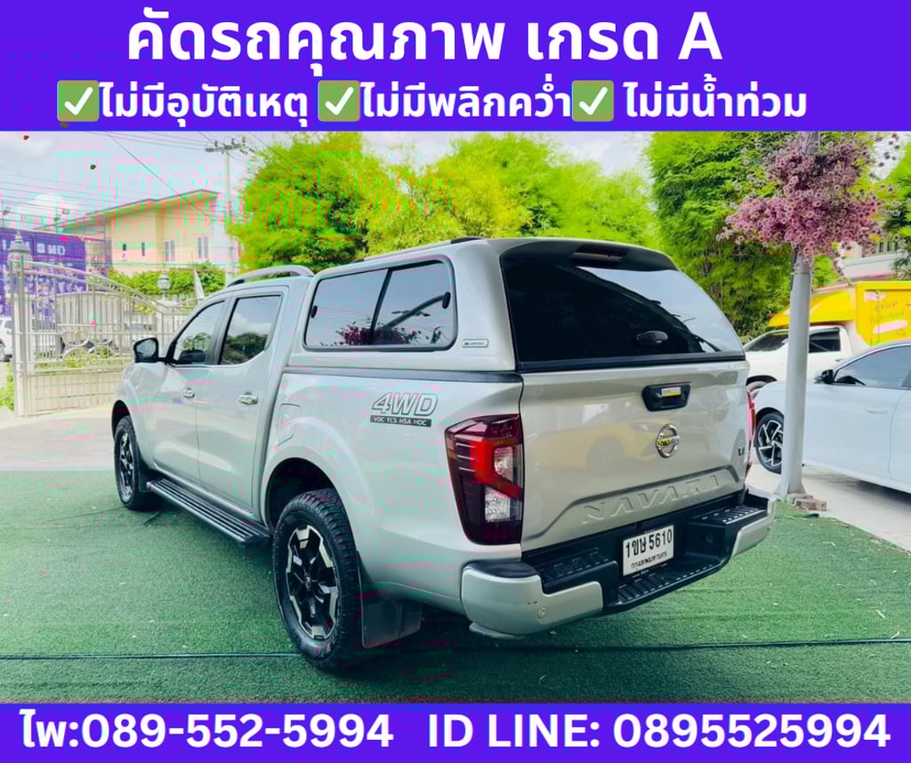 4x4 เกียร์ออโต้  2021 Nissan Navara 2.3 DOUBLE CAB VL 