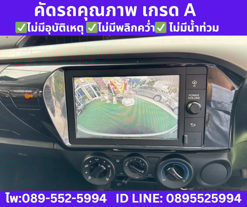 2023 Toyota HILUX REVO 2.4 Smart Cab Z Edition Mid  MT