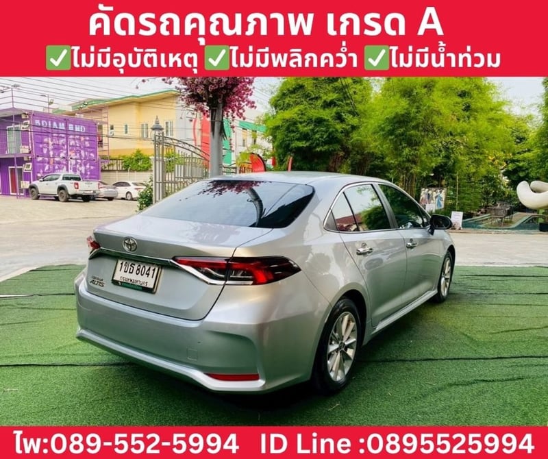 Toyota Corolla Altis 1.6 G Sedan AT ปี 2020 Toyota Corolla Altis 1.6 G Sedan AT ปี 2020