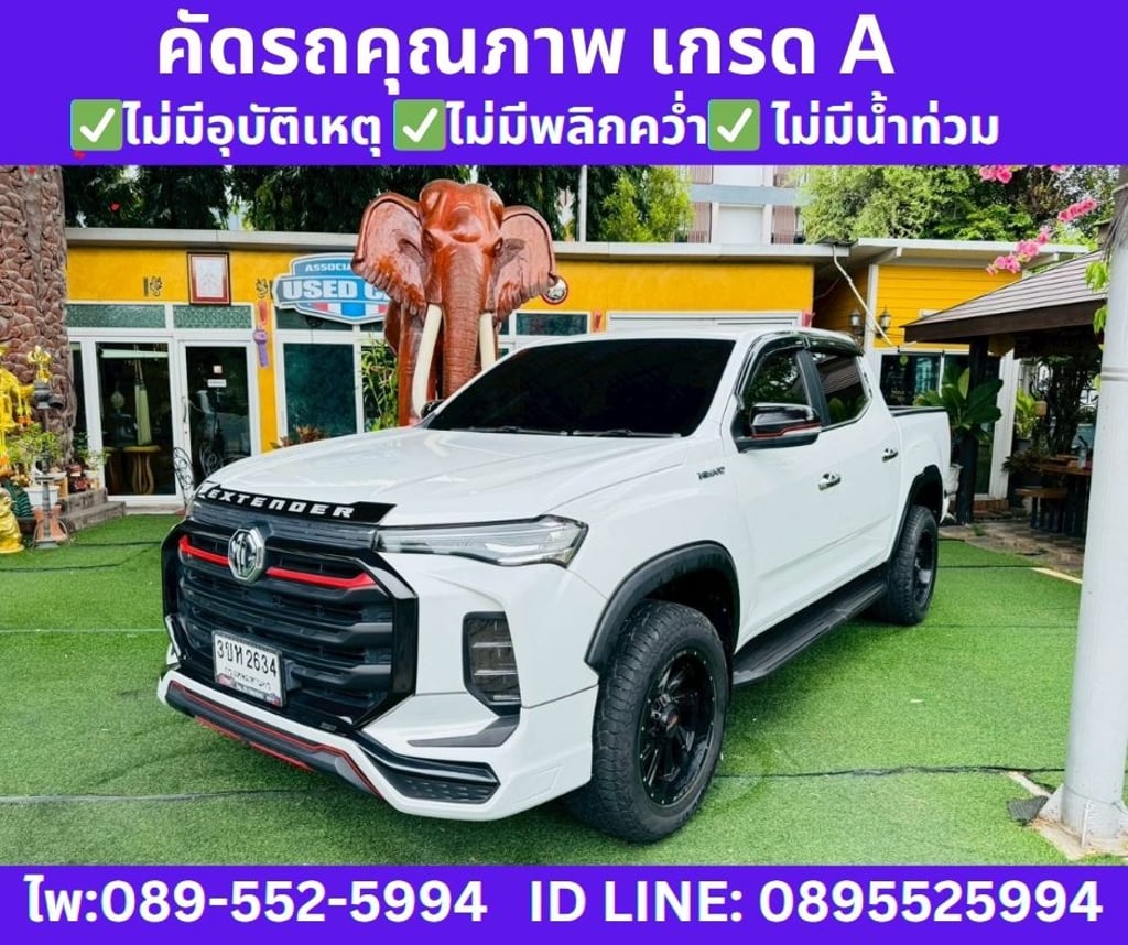 2023  MG EXTENDER 2.0 DOUBLE CAB GRAND X 