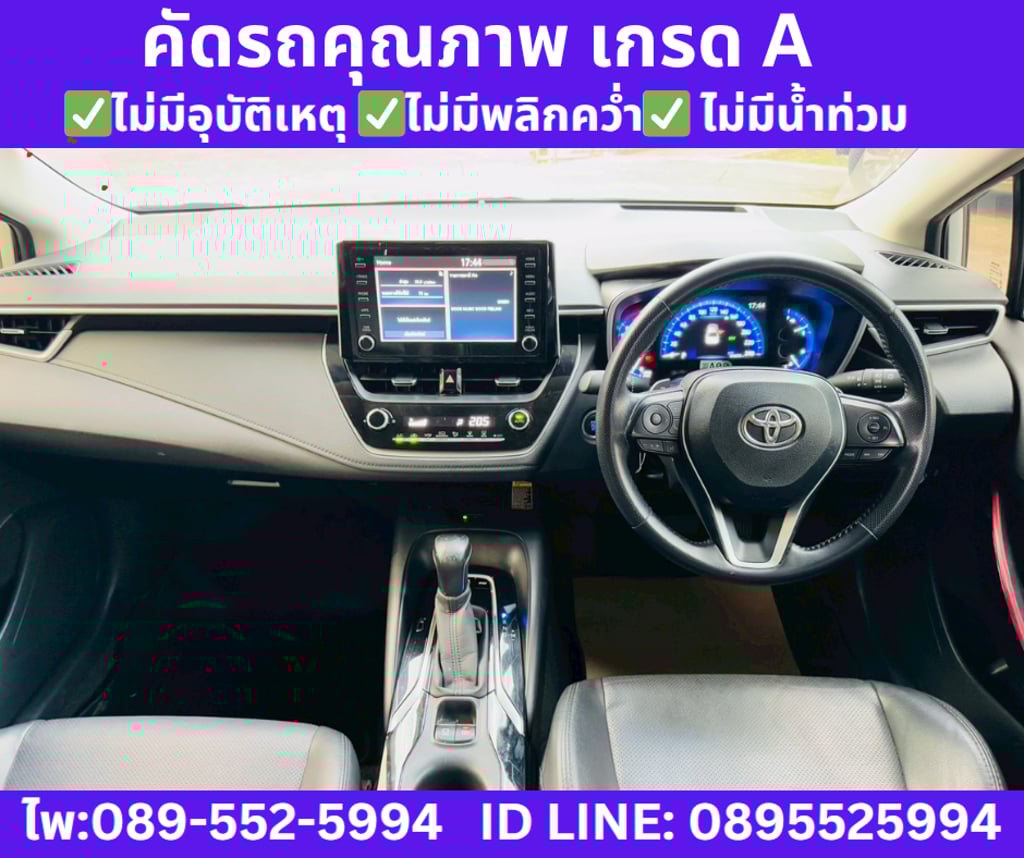 TOYOTA COROLLA ALTIS 1.8 GR SPORT ปี 2021