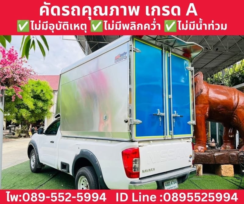 NISSAN NAVARA SINGLE CAB 2.5 SL MT ปี 2022 NISSAN NAVARA SINGLE CAB 2.5 SL MT ปี 2022
