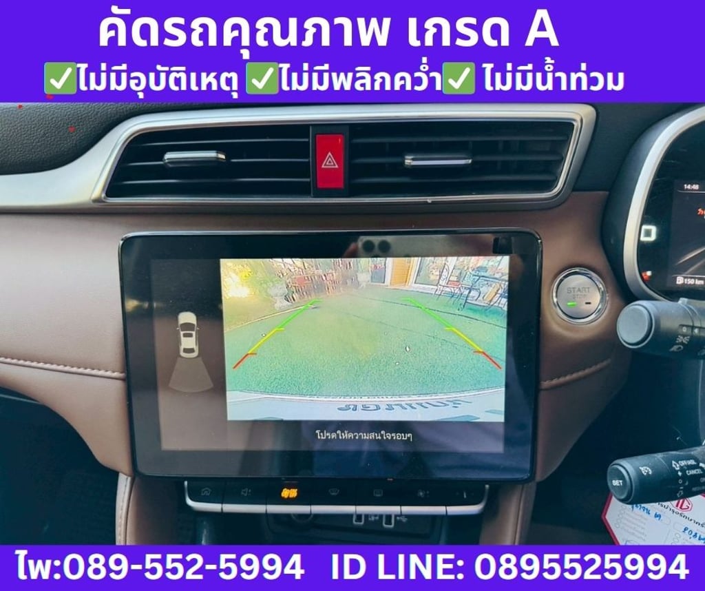 2025 MG ZS 1.5  X SUV