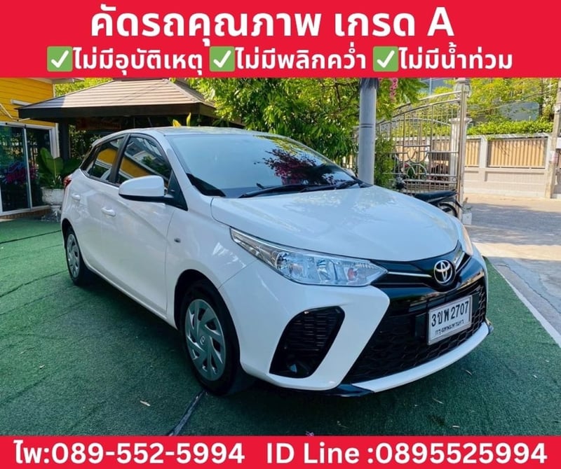 Toyota Yaris 1.2 Entry Hatchback ปี 2022 Toyota Yaris 1.2 Entry Hatchback ปี 2022