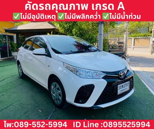 Toyota Yaris 1.2 Entry Hatchback ปี 2022 Toyota Yaris 1.2 Entry Hatchback ปี 2022