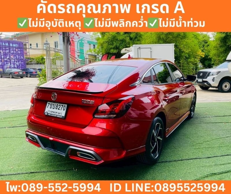 MG MG5 1.5 X SEDAN ปี 2025