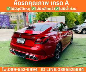 MG MG5 1.5 X SEDAN ปี 2025