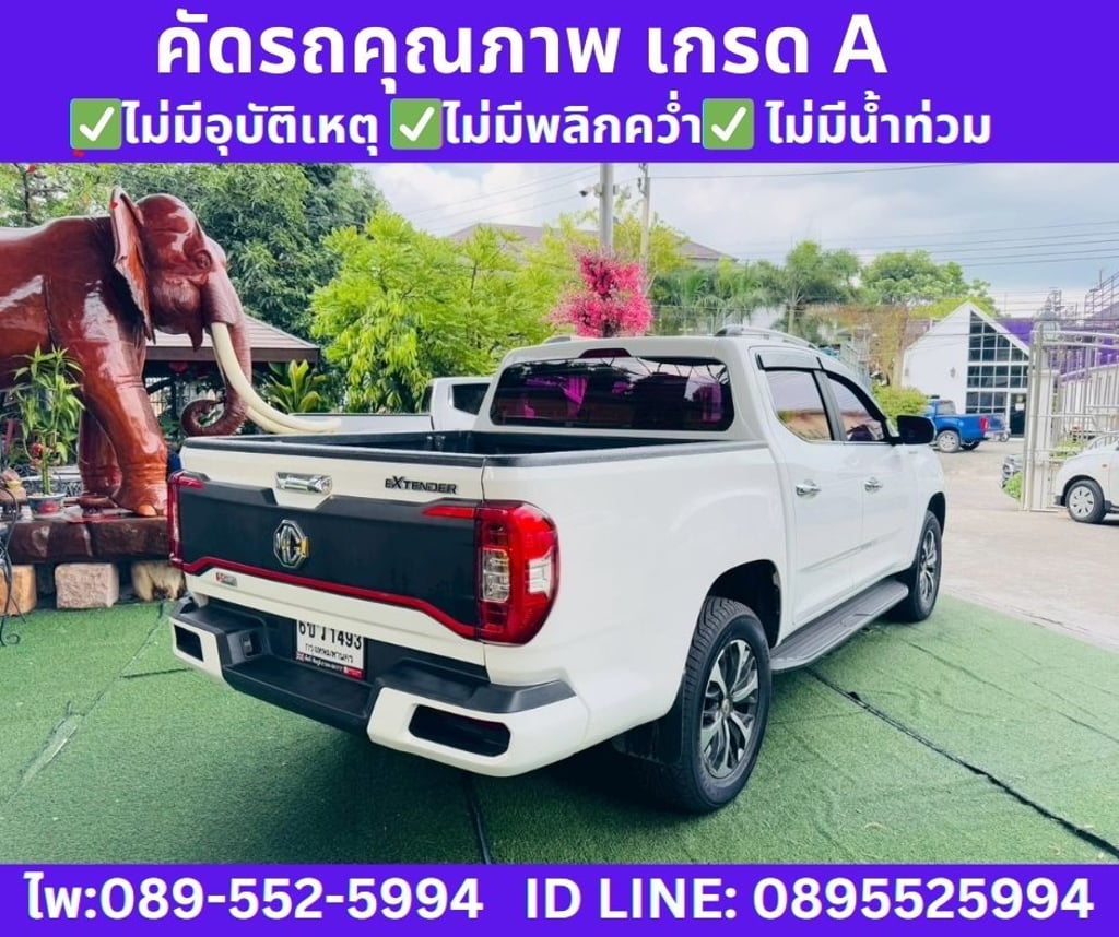 2022 MG EXTENDER 2.0 DOUBLE CAB GRAND X 