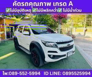 Chevrolet Trailblazer 2.5 LT SUV  2019