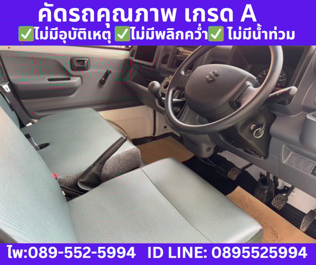 SUZUKI CARRY 1.5 ฟู้ดทรัค ปี 2023 