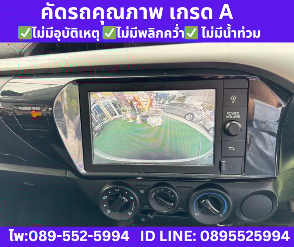 TOYOTA HILUX REVO 2.4 Smart Cab Z Edition Mid  2023
