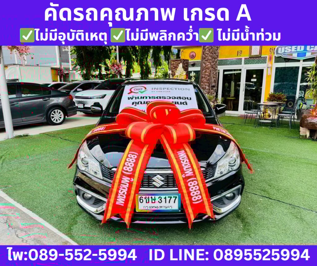 2022 Suzuki Ciaz 1.2 GL Sedan 2022 Suzuki Ciaz 1.2 GL Sedan