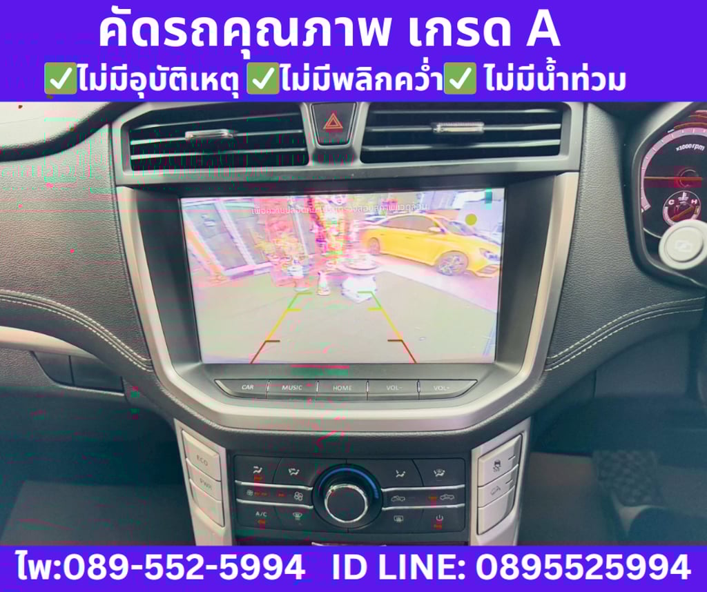 เกียร์ออโต้ 2021 MG Extender 2.0 GIANT CAB  Grand D