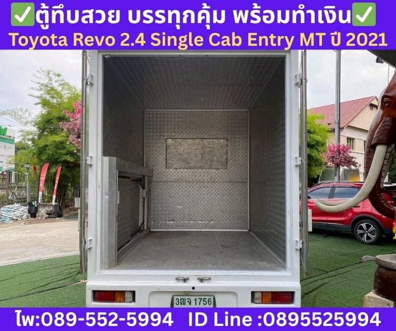 Toyota Hilux Revo 2.4 Single Cab Entry MT ปี 2021 Toyota Hilux Revo 2.4 Single Cab Entry MT ปี 2021