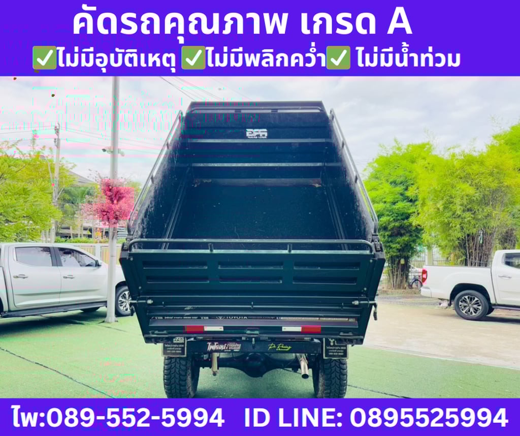 TOYOTA HILUX REVO 2.8 SINGLE CAB ENTRY ปี 2025 
