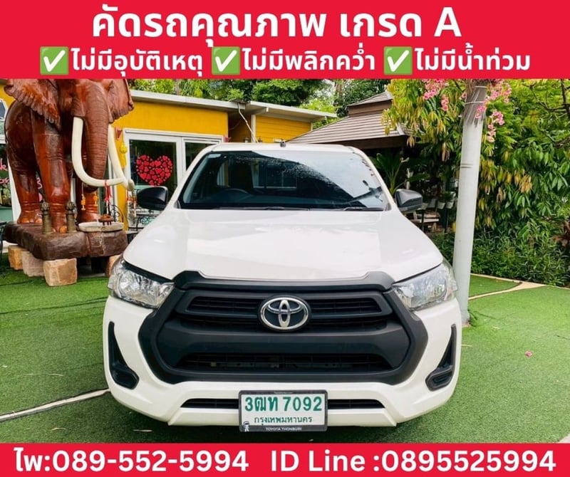 TOYOTA HILUX REVO 2.4 SINGLE CAB ENTRY ปี 2022 TOYOTA HILUX REVO 2.4 SINGLE CAB ENTRY ปี 2022