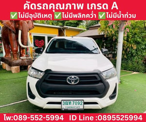 TOYOTA HILUX REVO 2.4 SINGLE CAB ENTRY ปี 2022 TOYOTA HILUX REVO 2.4 SINGLE CAB ENTRY ปี 2022