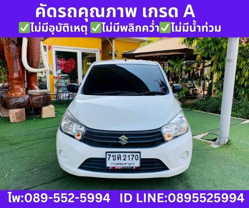 SUZUKI CELERIO 1.0 GL Hatchback ปี 2023