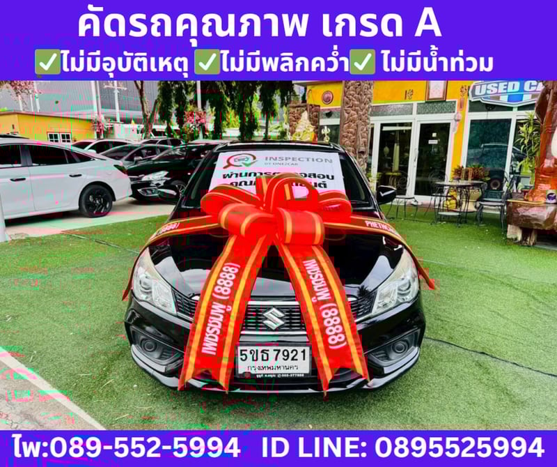 2021 SUZUKI CIAZ 1.2 GL SEDAN 