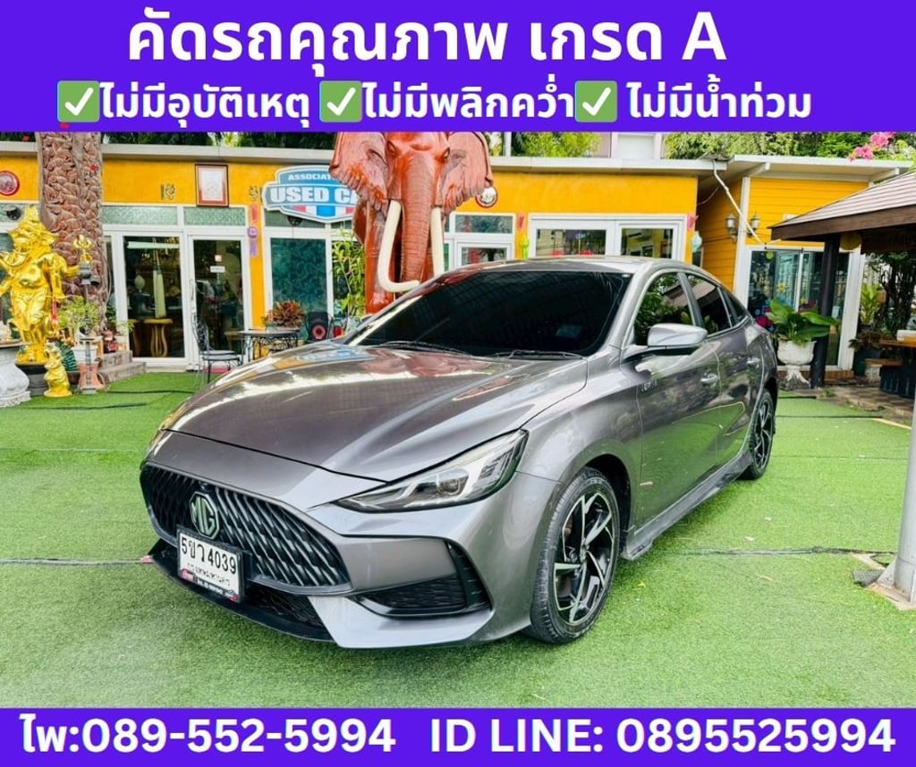 2024 MG MG5 1.5 D+ SUNROOF 2024 MG MG5 1.5 D+ SUNROOF