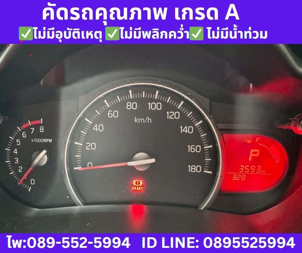 2024 SUZUKI CELERIO 1.0 GX Hatchback 2024 SUZUKI CELERIO 1.0 GX Hatchback