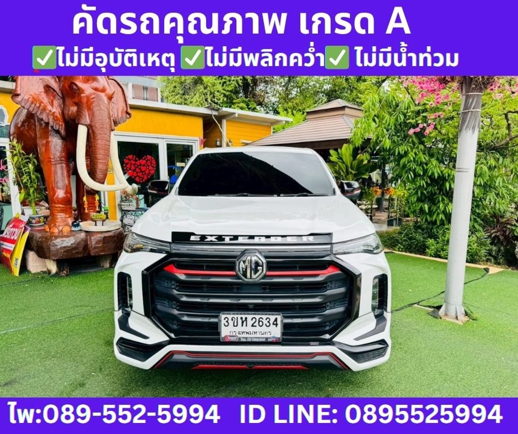 2023  MG EXTENDER 2.0 DOUBLE CAB GRAND X 