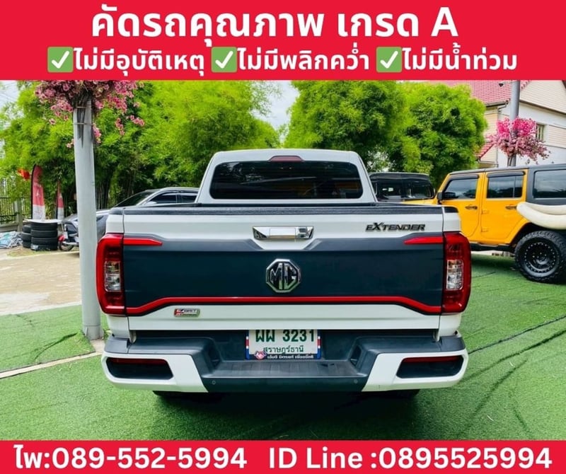 MG EXTENDER GIANT CAB 2.0 GRAND X MT ปี 2024 MG EXTENDER GIANT CAB 2.0 GRAND X MT ปี 2024