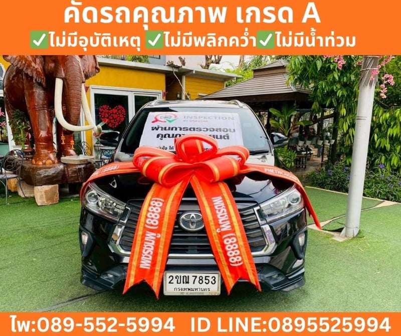 TOYOTA INNOVA 2.8 CRYSTA ปี 2022