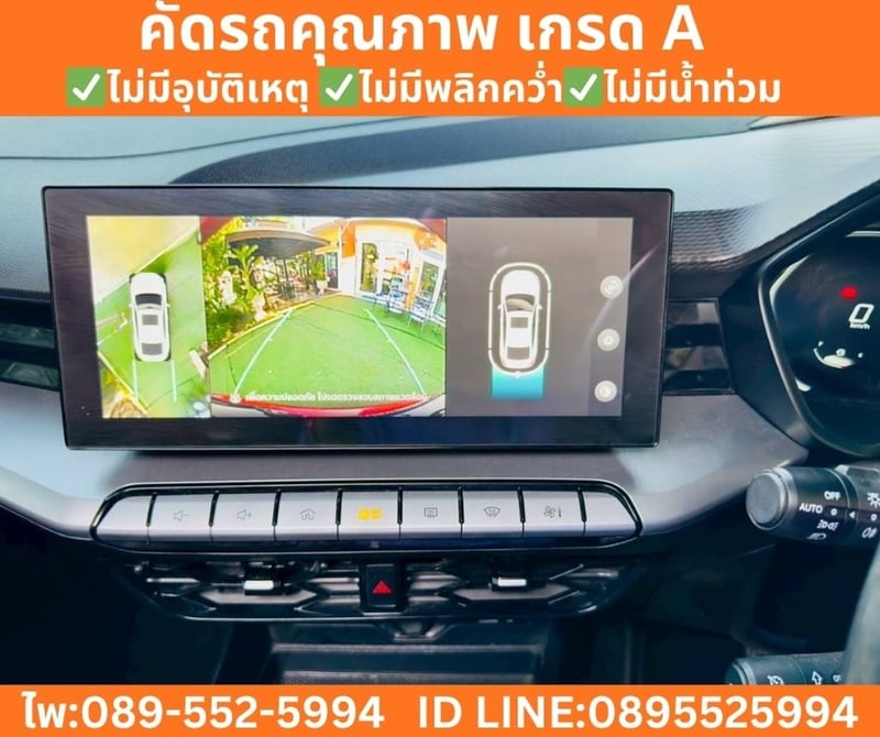 MG MG5 1.5 X  SUNROOF ปี 2022 จดปี 2025