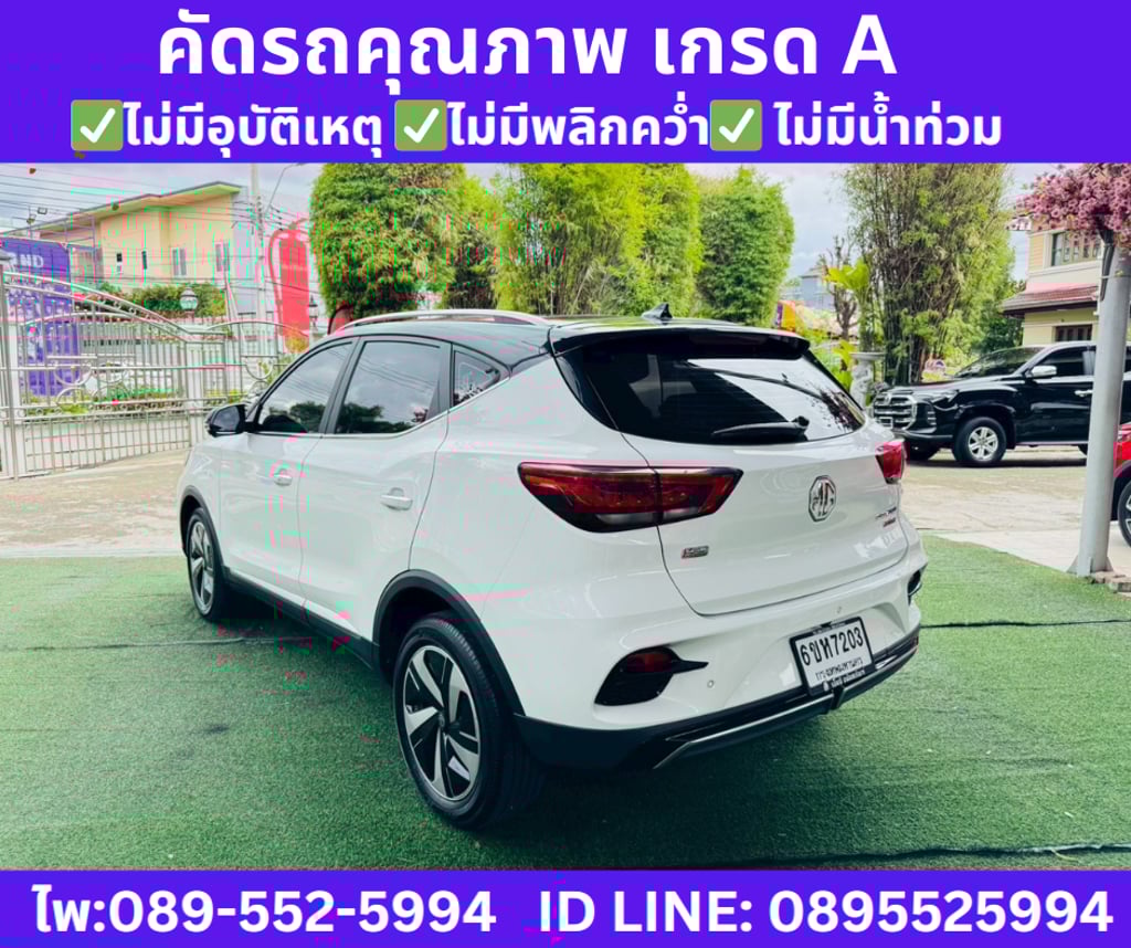 2024 MG VS HEV 1.5  X Two Tone SUV