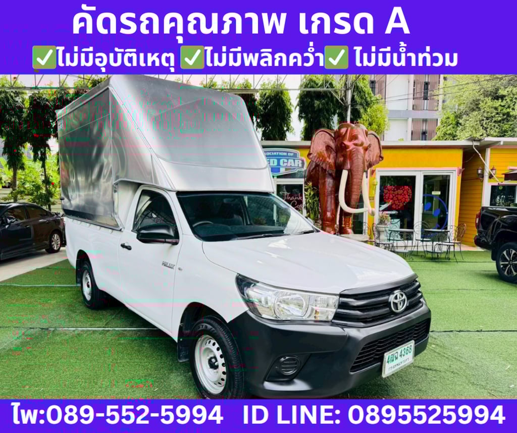 2018 Toyota HILUX REVO 2.4 Single Cab CAB J Plus 