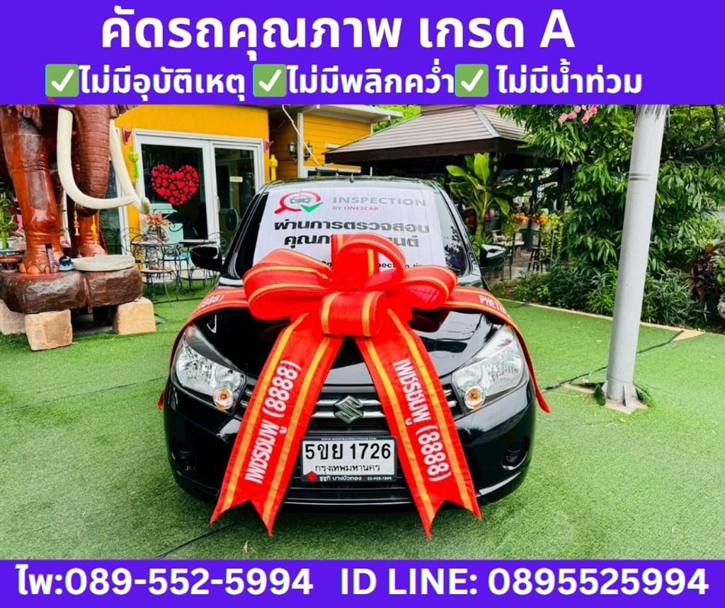 2024 SUZUKI CELERIO 1.0 GX Hatchback 2024 SUZUKI CELERIO 1.0 GX Hatchback