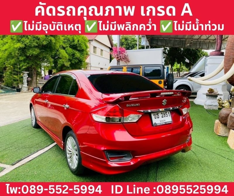 SUZUKI CIAZ 1.2 RS SEDAN AT ปี 2021 SUZUKI CIAZ 1.2 RS SEDAN AT ปี 2021